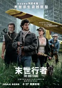The Dog Stars