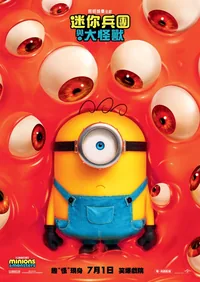 MINIONS & MONSTERS (English Version)