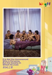 It Is Not the Homosexual Who Is Perverse, But the Society in Which He Lives (HKLGFF 2026)