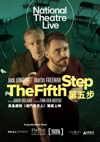 第五步 (NT Live)