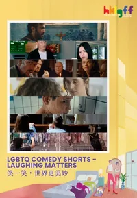 LGBTQ COMEDY SHORTS - LAUGHING MATTERS (HKLGFF 2026)