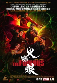The Furious