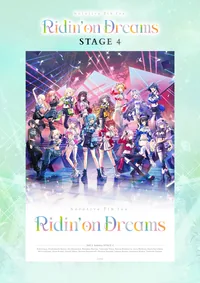 (Stage 4) hololive 7th fes. Ridin’ on Dreams