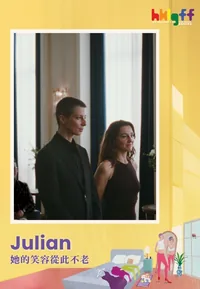 Julian (HKLGFF 2026)