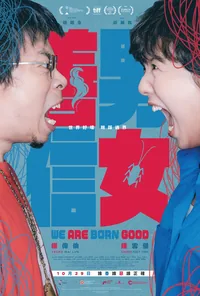 We Are Born Good (bc30)