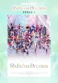 (Stage 3) hololive 7th fes. Ridin’ on Dreams