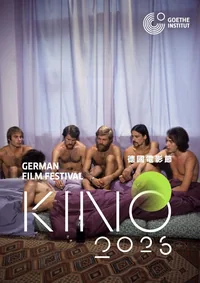 It Is Not the Homosexual Who Is Perverse, But the Society in Which He Lives (HKLGFF 2026)