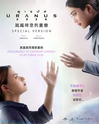 URANUS 2324 (SPECIAL VERSION)