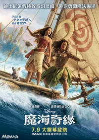 Moana