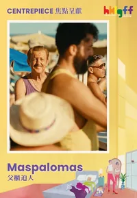 Maspalomas (HKLGFF 2026)