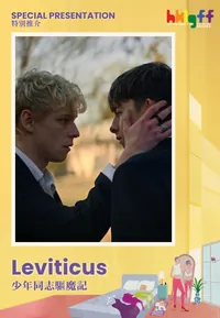 Leviticus (HKLGFF 2026)