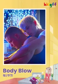 Body Blow (HKLGFF 2026)