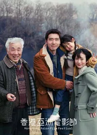 Memorizu (HKAFF)
