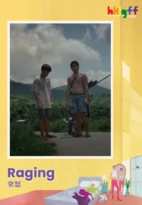 Raging (HKLGFF 2026)