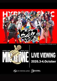 HYPNOSISMIC -Division Rap Battle- 12th LIVE ≪MIC AS ONE≫ LIVE VIEWING