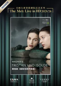 Wagner’s Tristan und Isolde (The Met 2026)