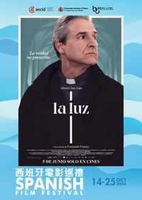 La Luz (SFF2026)