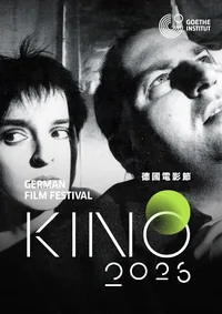 Virgin Machine (KINO)