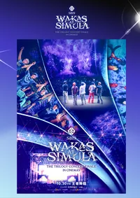 SB19 Wakas at Simula: The Trilogy Concert Finale