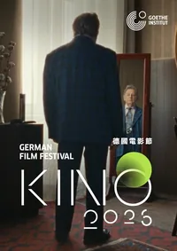 The Loneliest Man in Town (KINO)