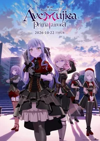 劇場版BanG Dream! Ave Mujica prima aurora