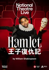 Hamlet (NT Live 2026-27)
