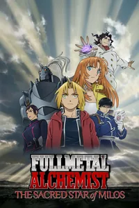 Fullmetal Alchemist - The Sacred Stars of Milos (anifest 2026)