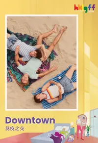 Downtown (HKLGFF 2026)