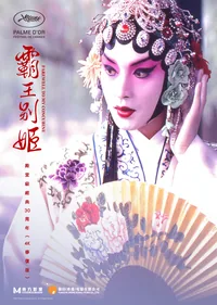 Farewell to my Concubine (4K Restored Version)