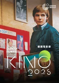 Good Bye, Lenin! (KINO)