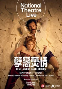 Les Liaisons Dangereuses (NT Live 2026-27)