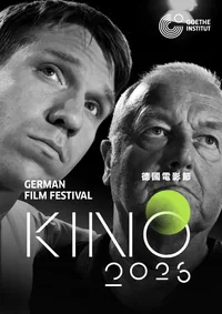 Tough Love (KINO)