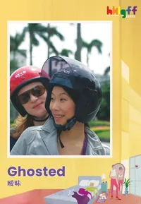 Ghosted (HKLGFF 2026)